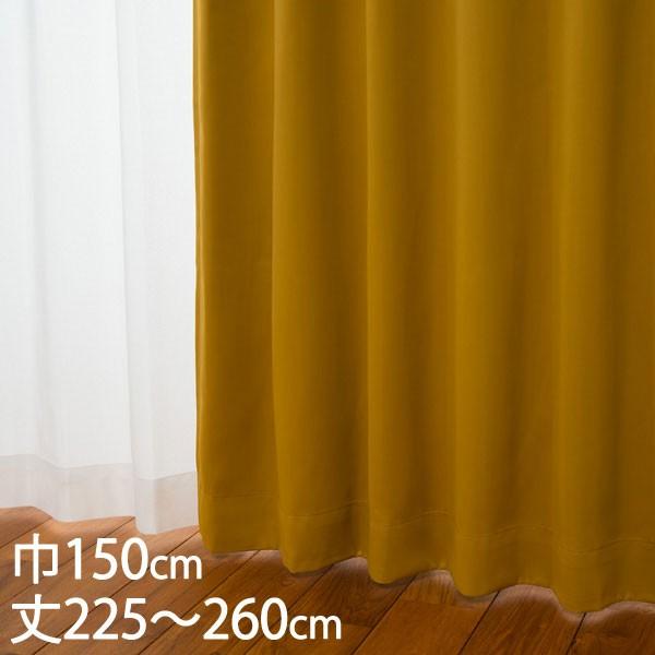 �Ռ��J�[�e��[�J�[�e�� �h���[�v �C�G���[ �`��L�� �Ռ�1�� �E�H�b�V���u�� �h�� �ՔM ��150×��225�`260cm DP521 KEYUCA �P���J]