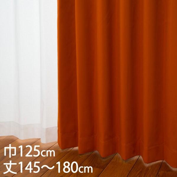 �Ռ��J�[�e��[�J�[�e�� �h���[�v �I�����W �`��L�� �Ռ�1�� �E�H�b�V���u�� �h�� �ՔM ��125×��145�`180cm DP523 KEYUCA �P���J]