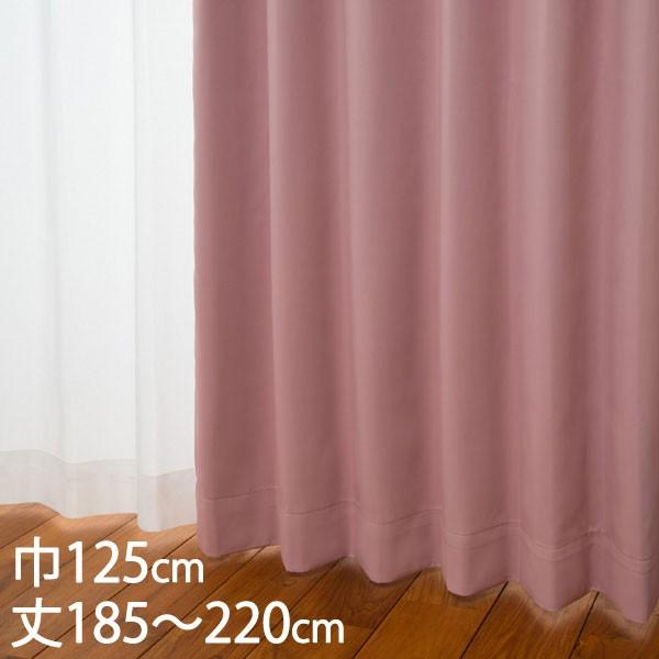 KEYUCA（ケユカ） カーテン 遮光カーテン[カーテン ドレープ ピンク