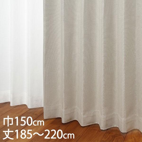 KEYUCA ドレープカーテン 4枚セット100cm×220cm