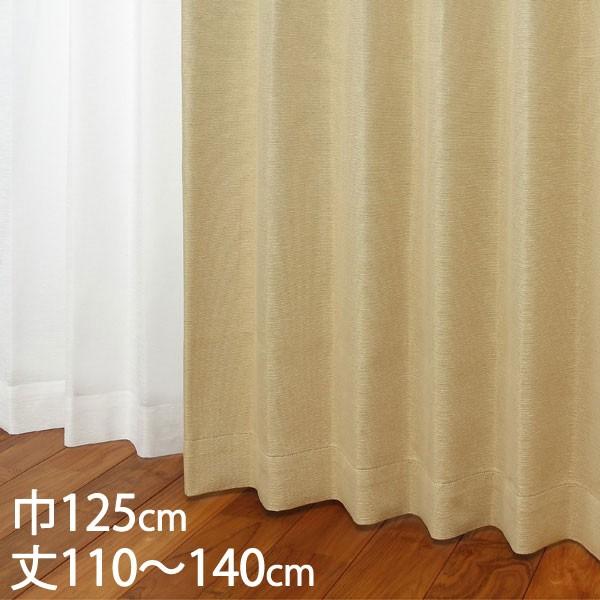 �J�[�e�� �Ռ��J�[�e��[�J�[�e�� �h���[�v �C�G���[ �`��L�� �Ռ�1�� �E�H�b�V���u�� �h�� ��125×��110�`140cm TDOS7013 KEYUCA �P���J]