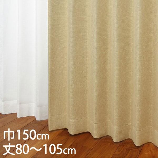 �J�[�e�� �Ռ��J�[�e��[�J�[�e�� �h���[�v �C�G���[ �`��L�� �Ռ�1�� �E�H�b�V���u�� �h�� ��150×��80�`105cm TDOS7013 KEYUCA �P���J]