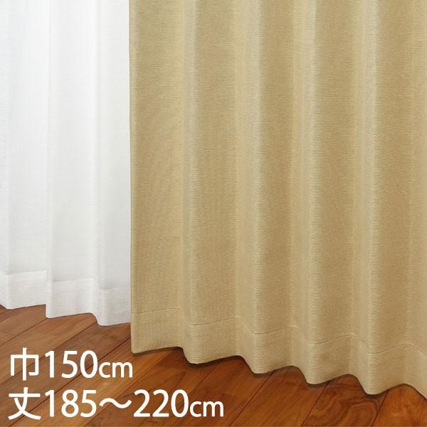 �J�[�e�� �Ռ��J�[�e��[�J�[�e�� �h���[�v �C�G���[ �`��L�� �Ռ�1�� �E�H�b�V���u�� �h�� ��150×��185�`220cm TDOS7013 KEYUCA �P���J]