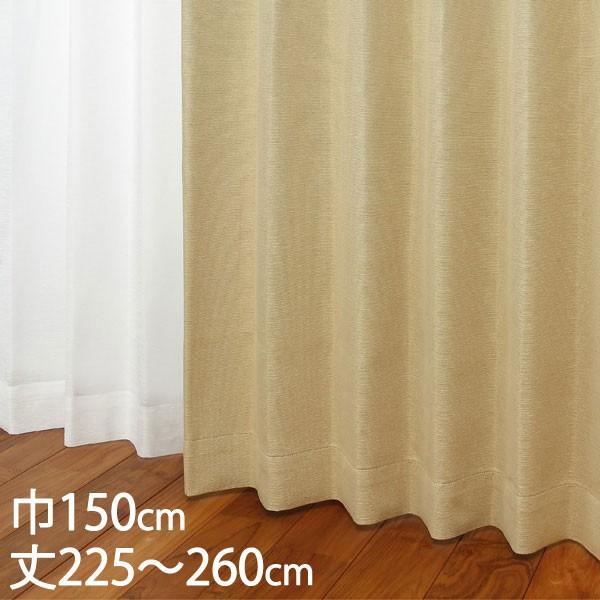 �J�[�e�� �Ռ��J�[�e��[�J�[�e�� �h���[�v �C�G���[ �`��L�� �Ռ�1�� �E�H�b�V���u�� �h�� ��150×��225�`260cm TDOS7013 KEYUCA �P���J]