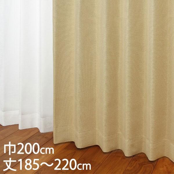 黄色 無地 ドレープカーテン カーテン 通販 4枚セット 防炎遮光1級カーテンと防炎断熱レース