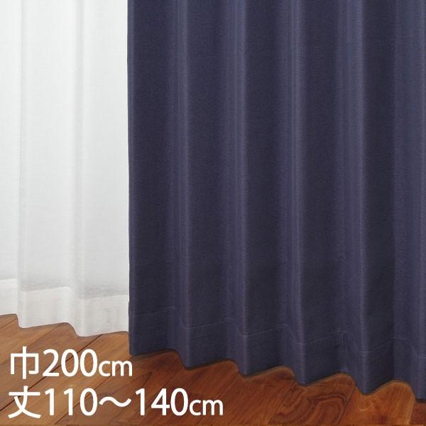 �J�[�e�� �Ռ��J�[�e��[�J�[�e�� �h���[�v �l�C�r�[ �`��L�� �Ռ�1�� �E�H�b�V���u�� �h�� ��200×��110�`140cm TDOS7630 KEYUCA �P���J]