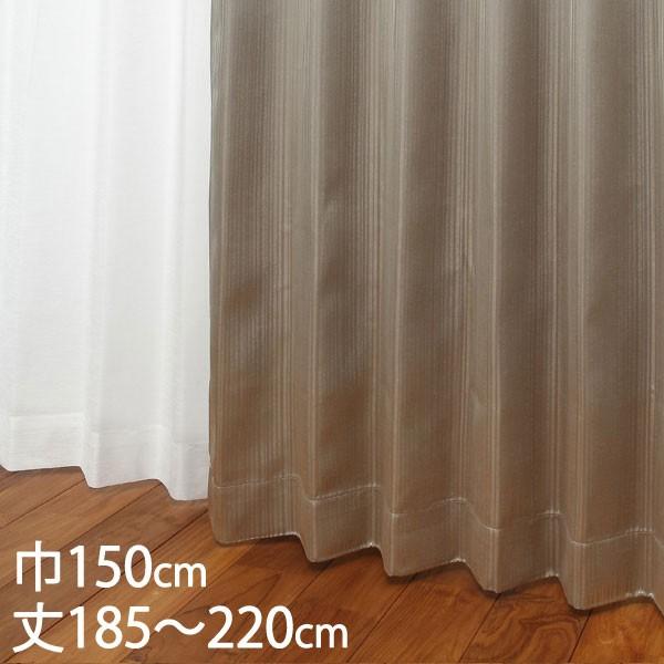 �J�[�e�� �Ռ��J�[�e��[�J�[�e�� �h���[�v �x�[�W�� �`��L�� �Ռ�2�� �E�H�b�V���u�� �ՔM ��150×��185�`220cm TDOS7050 KEYUCA �P���J]