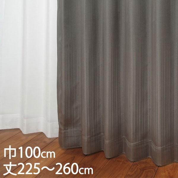定価6万円】KEYUCA オーダーカーテン 遮光カーテン 高さ240cm