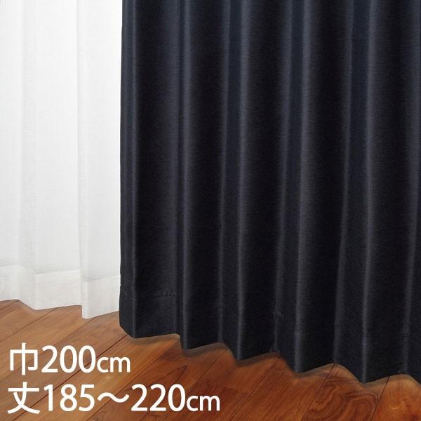 �J�[�e�� �Ռ��J�[�e��[�J�[�e�� �h���[�v �l�C�r�[ �`��L�� �Ռ�2�� �E�H�b�V���u�� �ՔM ��200×��185�`220cm TDOS7126 KEYUCA �P���J]