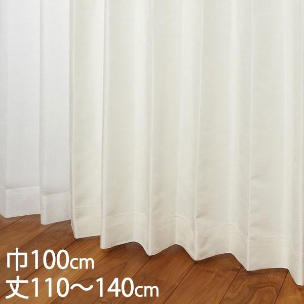 �J�[�e�� �h���J�[�e��[�J�[�e�� �h���[�v �z���C�g �`��L�� �E�H�b�V���u�� �h�� ��100×��110�`140cm TDOS7562 KEYUCA �P���J]