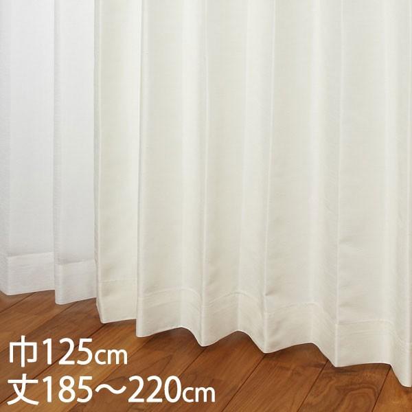 KEYUCA（ケユカ） カーテン 防炎カーテン[カーテン ドレープ ホワイト