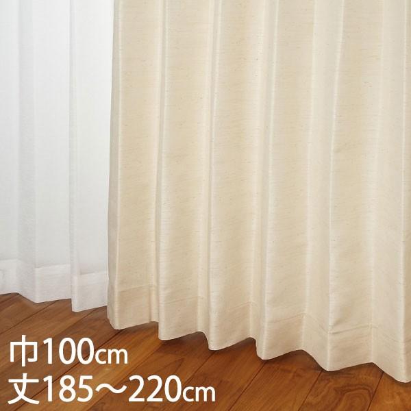 �J�[�e�� �h���J�[�e��[�J�[�e�� �h���[�v �A�C�{���[ �`��L�� �E�H�b�V���u�� �h�� ��100×��185�`220cm TDOS7563 KEYUCA �P���J]