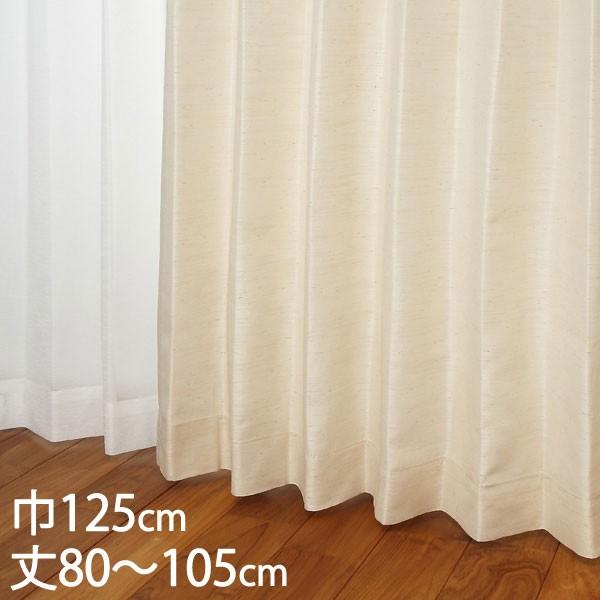 �J�[�e�� �h���J�[�e��[�J�[�e�� �h���[�v �A�C�{���[ �`��L�� �E�H�b�V���u�� �h�� ��125×��80�`105cm TDOS7563 KEYUCA �P���J]