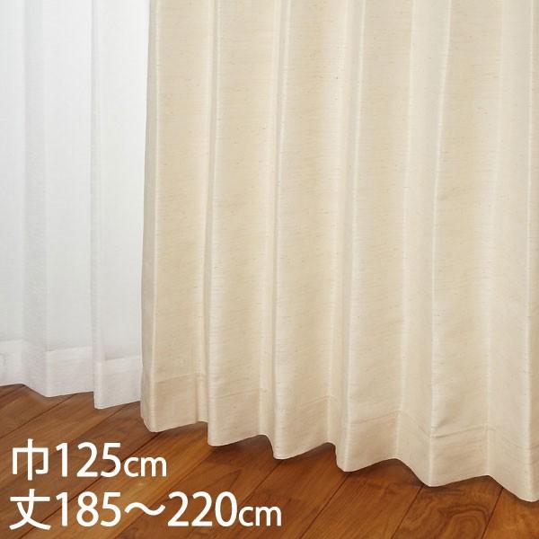 KEYUCA（ケユカ） カーテン 防炎カーテン[カーテン ドレープ