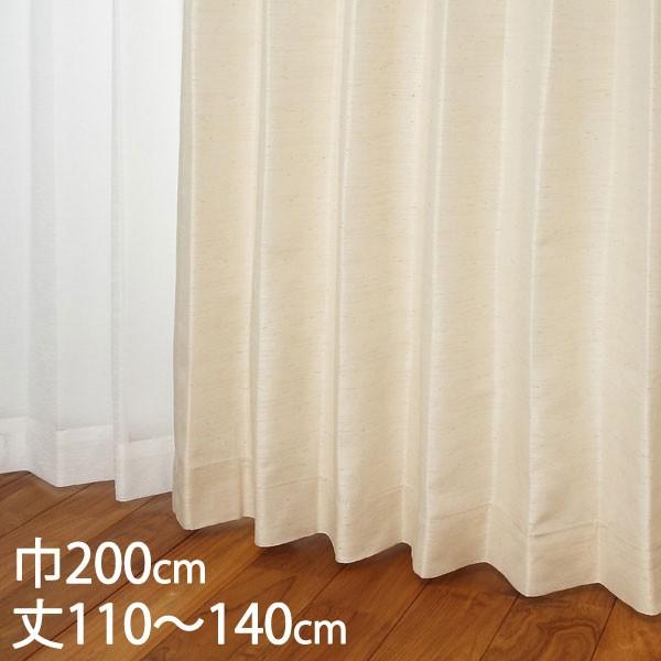 �J�[�e�� �h���J�[�e��[�J�[�e�� �h���[�v �A�C�{���[ �`��L�� �E�H�b�V���u�� �h�� ��200×��110�`140cm TDOS7563 KEYUCA �P���J]