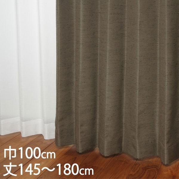 �J�[�e�� �h���J�[�e��[�J�[�e�� �h���[�v �_�[�N�u���E�� �`��L�� �E�H�b�V���u�� �h�� ��100×��145�`180cm TDOS7566 KEYUCA �P���J]