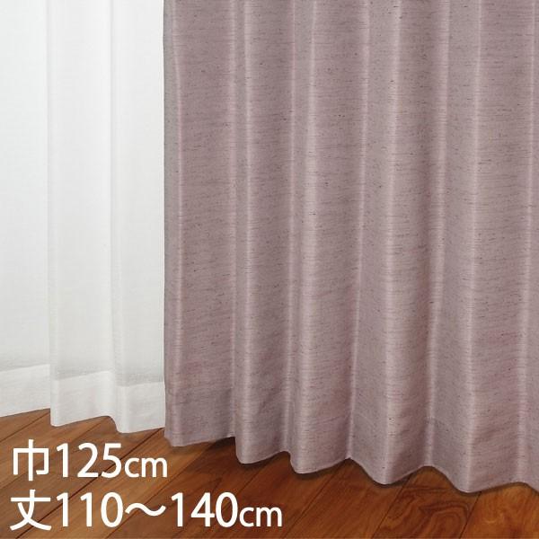 �J�[�e�� �h���J�[�e��[�J�[�e�� �h���[�v �p�[�v�� �`��L�� �E�H�b�V���u�� �h�� ��125×��110�`140cm TDOS7569 KEYUCA �P���J]