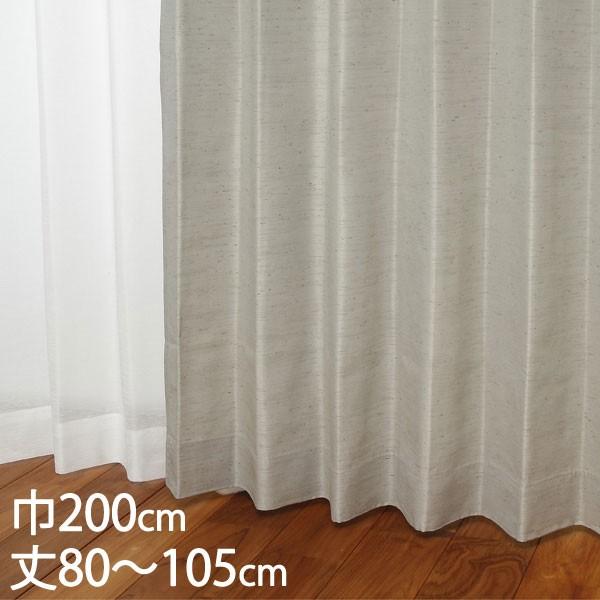 【美品】KEYUKA ケユカカーテン & シームレス防炎カーテン 楽天市場】KEYUCA ケユカ カーテン レース アイボリー