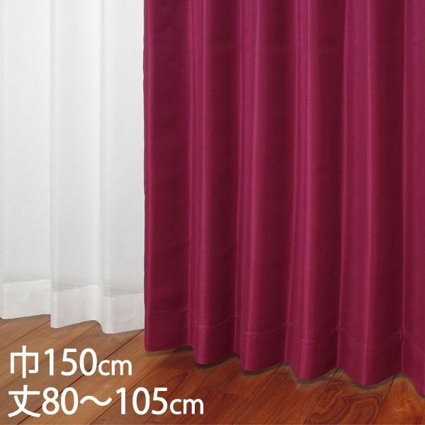 �J�[�e�� �Ռ��J�[�e��[�J�[�e�� �h���[�v �p�[�v�� �`��L�� �Ռ�2�� �E�H�b�V���u�� �h�� ��150×��80�`105cm TDOS7606 KEYUCA �P���J]