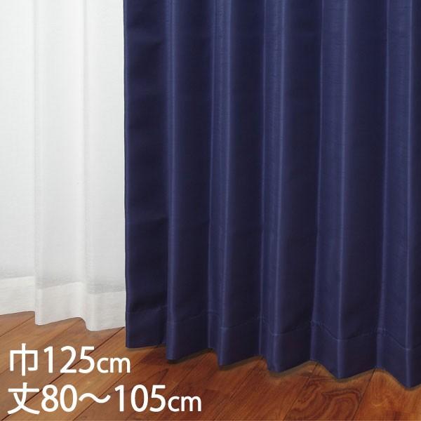 �J�[�e�� �Ռ��J�[�e��[�J�[�e�� �h���[�v �u���[ �`��L�� �Ռ�2�� �E�H�b�V���u�� �h�� ��125×��80�`105cm TDOS7610 KEYUCA �P���J]