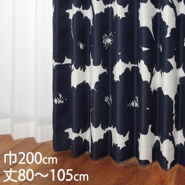 ケユカ　完全遮光　ドレープカーテン 楽天市場】【KEYUCA公式店】ケユカ すぐに使える遮光バイカラー