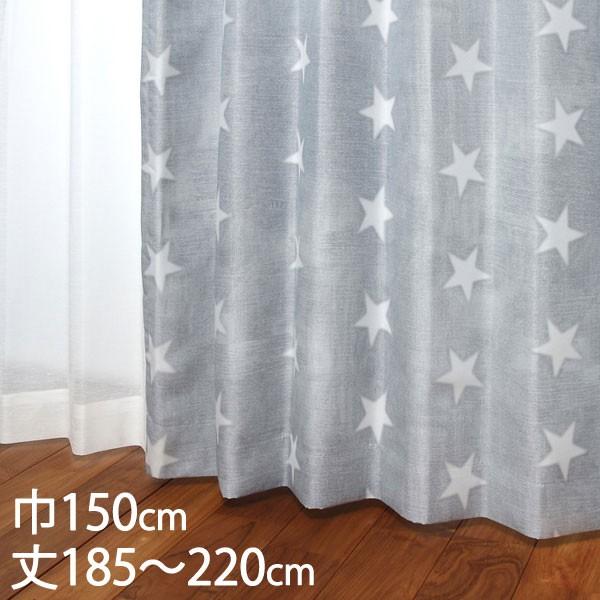 KEYUCA（ケユカ） カーテン 遮光カーテン[カーテン ドレープ グレー