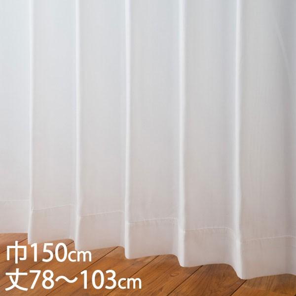 ���[�X�J�[�e�� UV�J�b�g[�J�[�e�� ���[�X �A�C�{���[ �E�H�b�V���u�� UV�J�b�g ��150×��78�`103cm TD9023 KEYUCA �P���J]