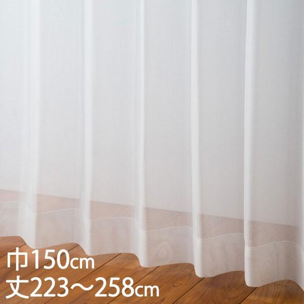 ケユカ　KEYUCA カーテン フック付き　w220cm*H255cm KEYUCA（ケユカ） レースカーテン UVカット[カーテン レース
