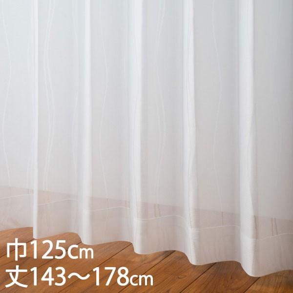 KEYUCA（ケユカ） レースカーテン UVカット[カーテン レース