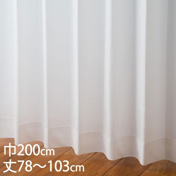 ���[�X�J�[�e�� UV�J�b�g[�J�[�e�� ���[�X �A�C�{���[ �E�H�b�V���u�� �ՔM UV�J�b�g ��200×��78�`103cm TD9033 KEYUCA �P���J]