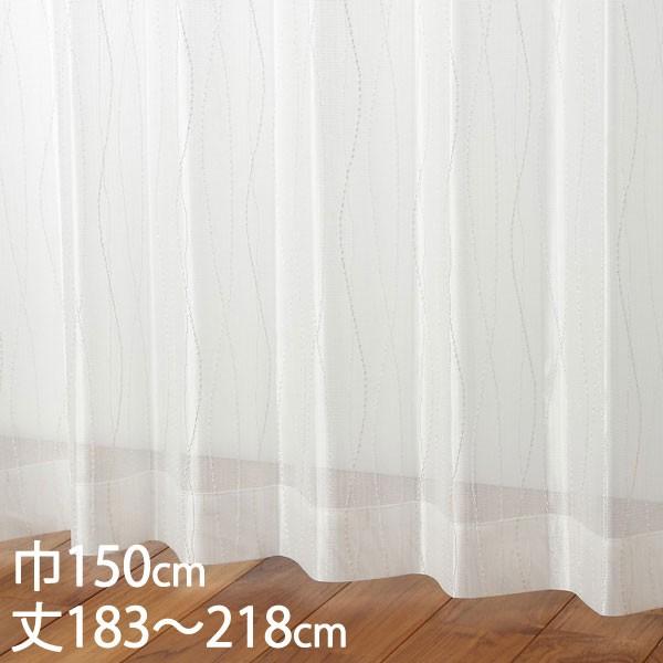 KEYUCA（ケユカ） レースカーテン UVカット[カーテン レース