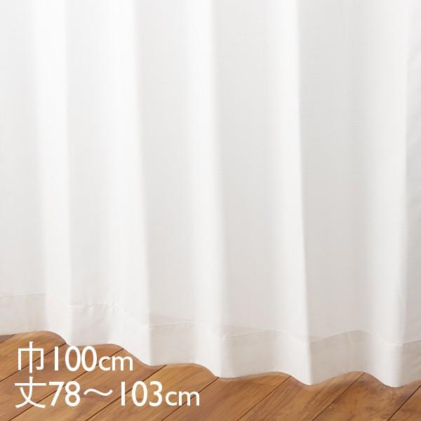 �J�[�e�� ���[�X �A�C�{���[ �E�H�b�V���u�� UV�J�b�g �ՔM �h�J�r ������NEO ��100×��78�`103cm TDOL7929 KEYUCA �P���J