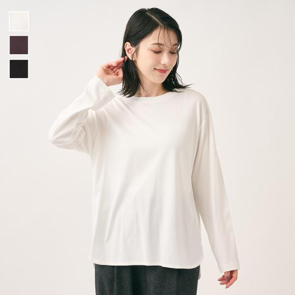 レディース トップス Tシャツ 長袖 ロングTシャツ 体型カバー ウォッシャブル 秋 おしゃれ 通販|【KEYUCA BASIC】長袖Ｔシャツ KEYUCA(ケユカ)