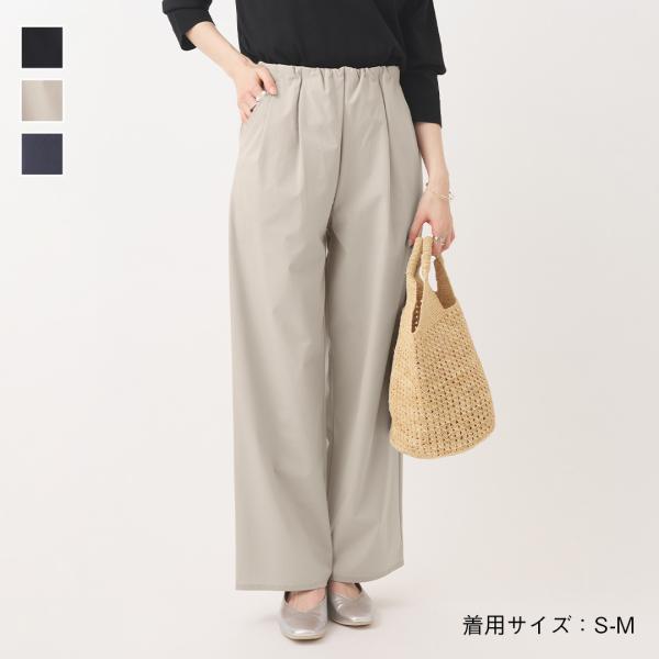 レディース ボトムス クロップドワイドパンツ 接触冷感・速乾 | 【接触冷感・速乾】ワイドパンツ KEYUCA ケユカ
