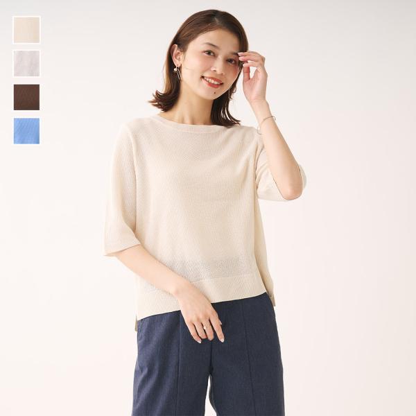 KEYUCA（ケユカ） レディース トップス ニット 5分袖 サマーニット