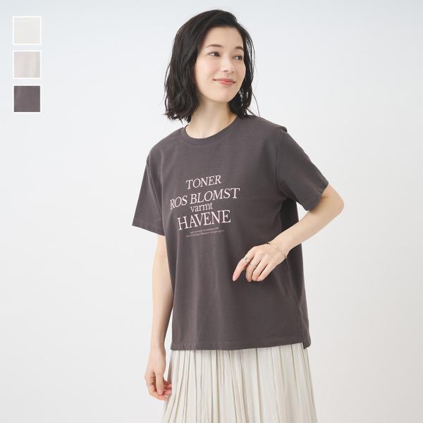 レディース トップス Tシャツ ロゴ プリント ロゴT 大人 ストレッチ ウォッシャブル 夏 おしゃれ 通販|配色ロゴプリントTシャツ KEYUCA(ケユカ)