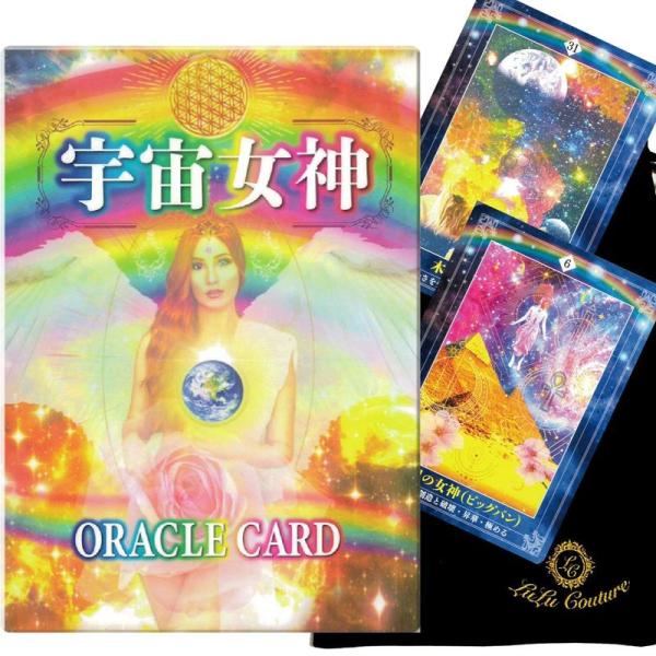 日本語版宇宙女神 オラクルカード オラクル 日本語解説書付き タロット 