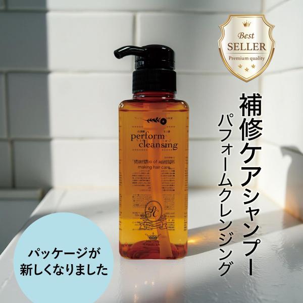 サロン専売 くせ毛 シャンプー アミノ酸シャンプー ノンシリコン 美容