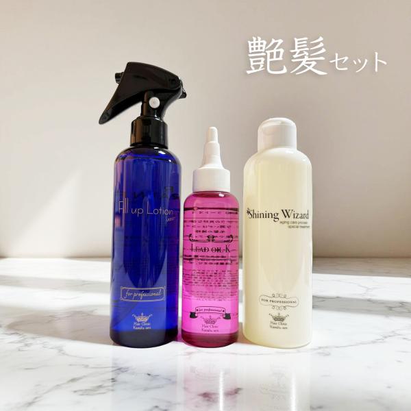 ツヤ髪セット 美容室専売 ケラチントリートメント 傷んだ髪 ダメージ