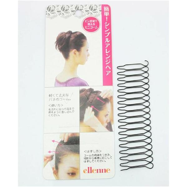 ヘアアクセサリー スタイルアップコーム 夜会巻き補助 髪飾り 簡単ヘアアレンジ Buyee Buyee Japanese Proxy Service Buy From Japan Bot Online