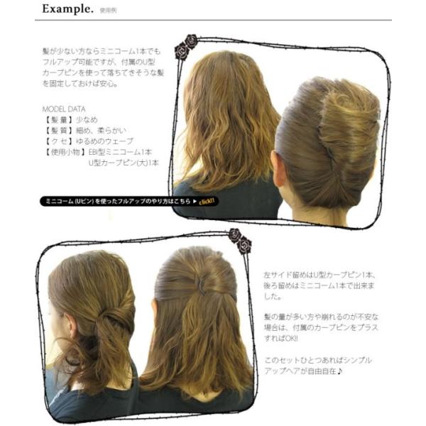 スタイルアップコーム ヘアアレンジ 夜会巻き パーティー Buyee Buyee Japanese Proxy Service Buy From Japan Bot Online