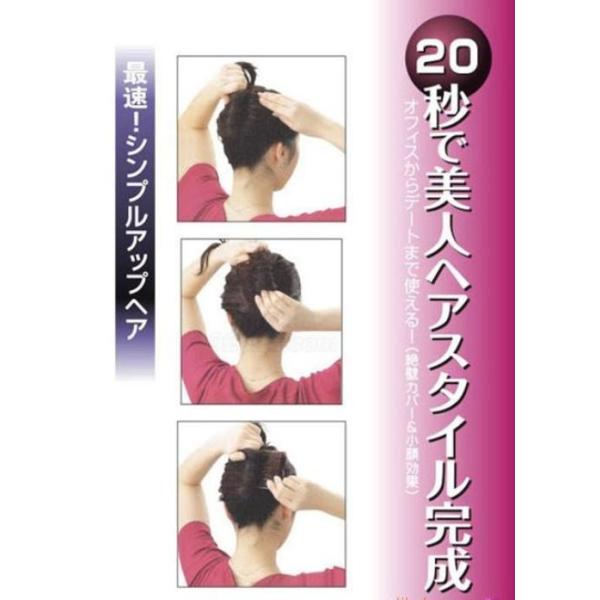 ヘアアクセサリー2点セット 夜会巻きコーム 簡単ヘアアレンジ まとめ髪 盛りヘア キラキラ 小 Buyee Buyee Japanese Proxy Service Buy From Japan Bot Online