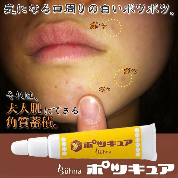 ビューナ ポツキュア 白いポツポツに Buyee Buyee Japanese Proxy Service Buy From Japan Bot Online