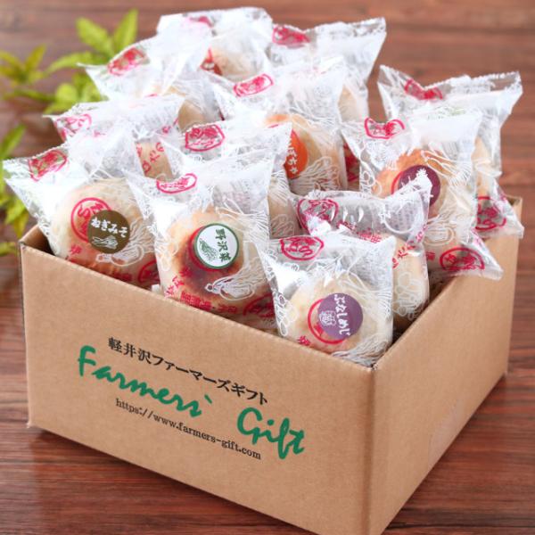 こちらの商品は冷凍便（送料込）でお届けします。おやき以外の商品と合わせてご注文いただいた場合 『2個口でのお届け』となります。冷凍便でのお届けは一部地域でご利用いただけない場合がございます。予めご了承ください。レンジで温めて召し上がれる人気...