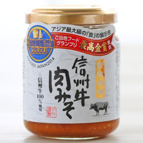 アジア最大級の食の展示会2014年ご当地フードグラプリ・味噌醤油部門「最高金賞」「味覚審査賞」受賞。創業100年以上の老舗蔵元「上高地みそ」秘伝の熟成味噌に信州牛をブレンドし、ごぼうと生姜を加えて風味と食味を整えた、コクのあるおかずみそ。【...