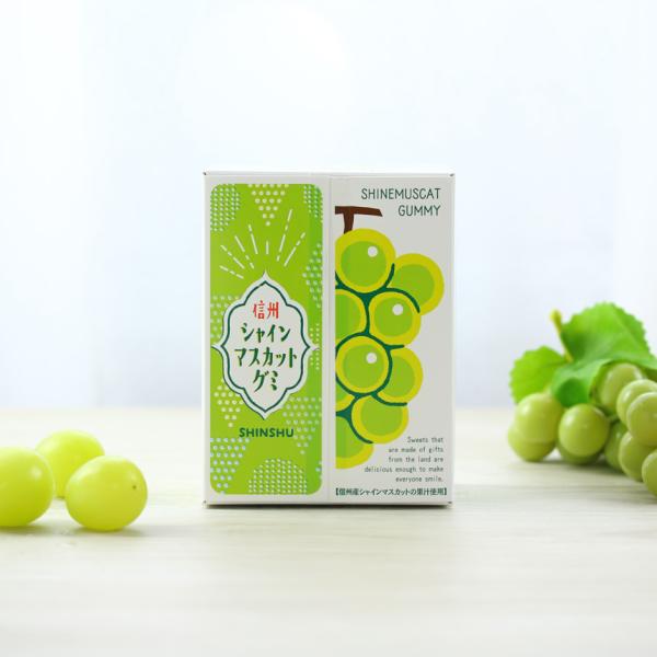 シャインマスカット お菓子 3袋セット お歳暮 御歳暮信州シャインマスカットグミ 箱菓子 キャンディ おやつ