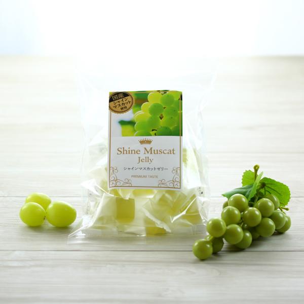 お歳暮 御歳暮シャインマスカットゼリー 国産果汁使用 165g おやつ