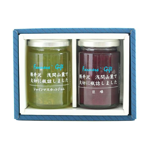 信州産シャインマスカットと、信州東御市産巨峰を使用したジャムのセット。果実本来の甘みと香りがぎゅっと詰まっており、瓶を開けた瞬間に広がる芳醇な香りが、日々の食卓を豊かに彩ります。パン、トーストにはもちろん、ヨーグルトやアイスクリームに添えた...