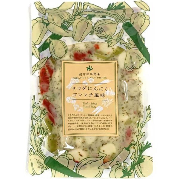 厳選したにんにくを独自の製法で臭みを抜いて無臭にんにくにし、オリジナルフレンチドレッシングで和えました。パスタにはまぜるだけで美味しい冷製パスタのできあがり。メインディッシュのつけあわせやサラダやシーフードのトッピングにもおすすめです。【内...