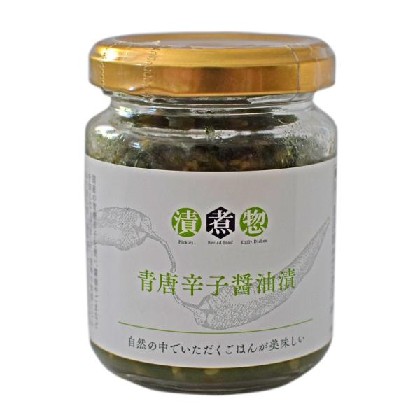 青唐辛子醤油漬 瓶入り 和風惣菜 110ｇ ご飯のお供 ピリ辛 佃煮 おつまみ トッピング 軽井沢ファーマーズギフト Fo 39 軽井沢ファーマーズギフトyahoo 店 通販 Yahoo ショッピング